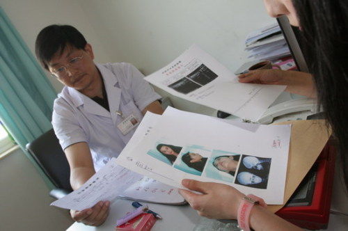 北京中日友好医院整形外科马海欢