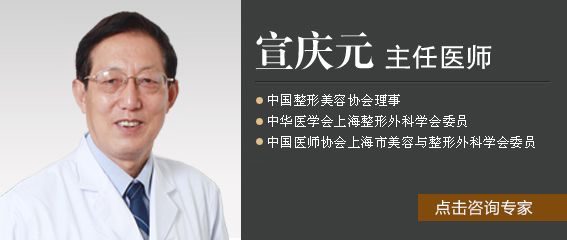上海解放军第455医院宣庆元医生