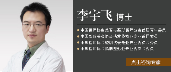 上海解放军第455医院李宇飞医生