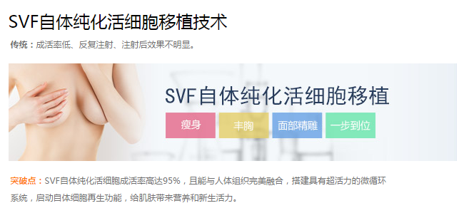 北京煤炭总医院雷华自体纯化活细胞移植 北京煤炭总医院雷华自体纯化活细胞移植